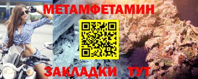 мдма Мариинск