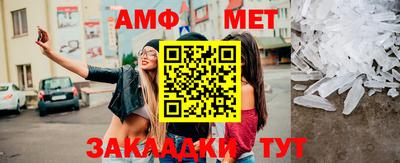 шишки Малгобек