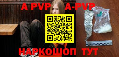 мдма Мариинск
