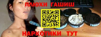 мдма Мариинск