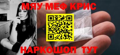 мдма Малоярославец