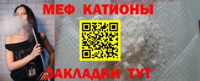 шишки Малгобек