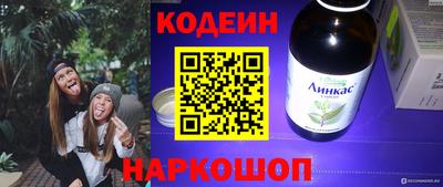 шишки Малгобек