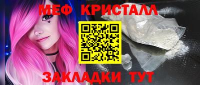 мдма Малоярославец