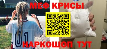 мдма Мариинск