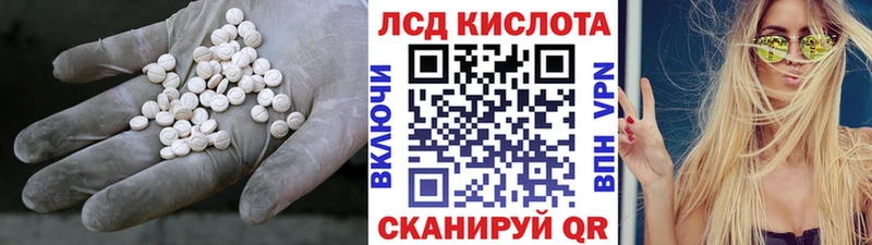 LSD-25 экстази ecstasy  Морозовск 