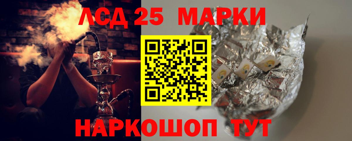 LSD-25 экстази ecstasy  Вход с VPN  Морозовск  ЛСД экстази ecstasy 