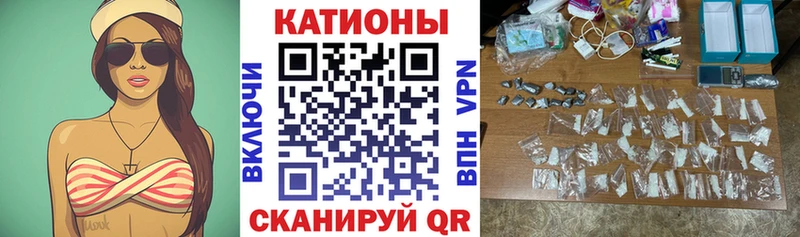 МЯУ-МЯУ 4 MMC  кракен сайт  Морозовск 