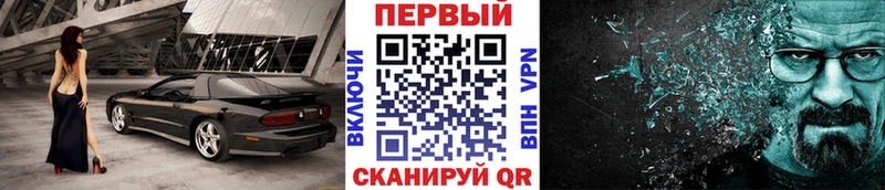 ссылка на мегу ТОР Морозовск Метамфетамин Декстрометамфетамин 99.9% наркотики