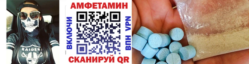 МЕТАМФЕТАМИН кристалл Морозовск