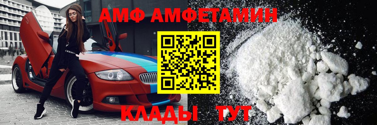 Морозовск  Метамфетамин пудра  Первитин  Метамфетамин пудра  Вход с VPN 