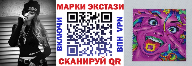 blacksprut вход  сайты даркнета Telegram  Марки NBOMe 1,8мг  Морозовск 