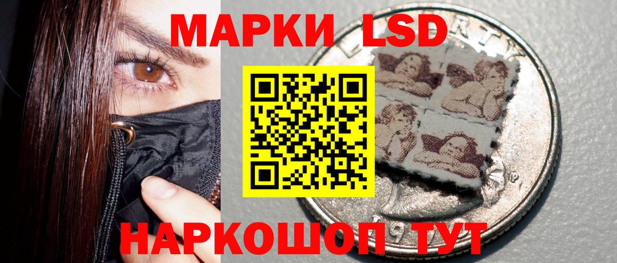 Марки N-bome  Марки N-bome 1,8мг  Морозовск  Вход с VPN  Марки N-bome 1,8мг 