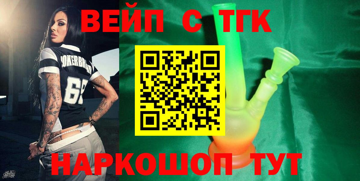 Меф кристаллы  Гашиш  COCAIN  Вход с VPN  Каннабис  A PVP СК   Гашиш  АМФЕТАМИН кристаллы  Морозовск  Цена 