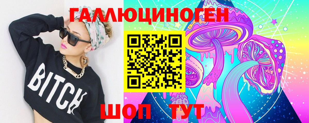 Галлюциногенные грибы GOLDEN TEACHER  наркота  Морозовск  Вход с VPN  Псилоцибиновые грибы прущие грибы 