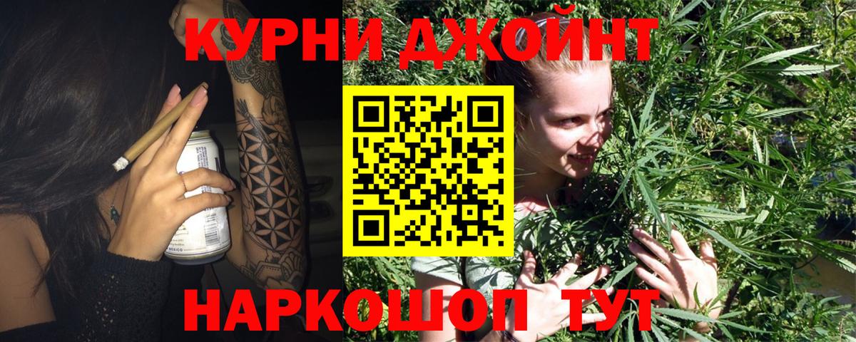 Морозовск  Каннабис AK-47  Вход с VPN  Шишки марихуана THC 21% 